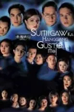 Carmina Villarroel interpreta a  en Sumigaw Ka Hanggang Gusto Mo