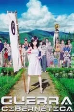 Lynne White en la película Summer Wars