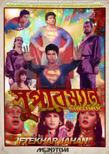 Poster de la película Superman - Películas hoy en TV