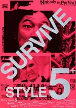 Rinko Kikuchi interpreta a  en SURVIVE STYLE5+