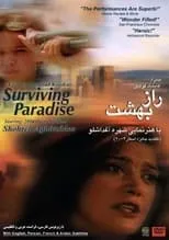 Lunden De'Leon interpreta a Phyllis en Surviving Paradise