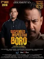 Poster de la película Suspended Inspector Boro - Películas hoy en TV