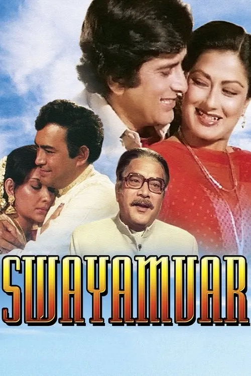 Vidya Sinha es Shanti Bhargav en स्वयंवर