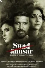 Shoaib Kabeer es  en Swad Anusar