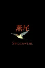 Yuzhi Chen es Waiter (voice) en Swallowtail