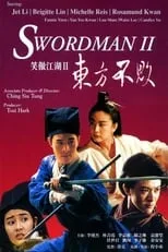 Poster de la película Swordsman II - Películas hoy en TV