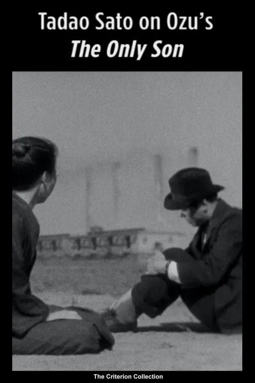 Tadao Sato es  en Tadao Sato on Ozu's The Only Son