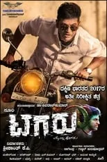 Poster de la película Tagaru - Películas hoy en TV