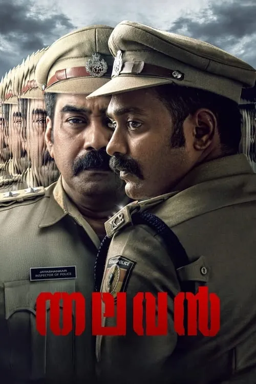 Poster de തലവൻ