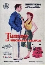 高橋努 en la película Tammy, la muchacha salvaje