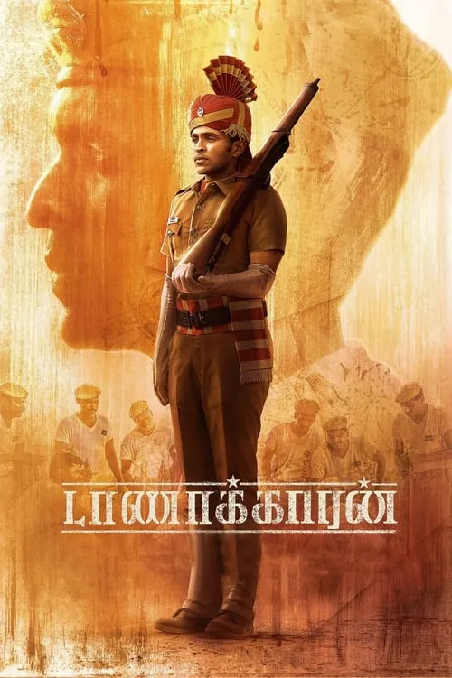 Poster de la película டாணாக்காரன் - Películas hoy en TV