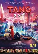 Poster de la película TANG タング - Películas hoy en TV