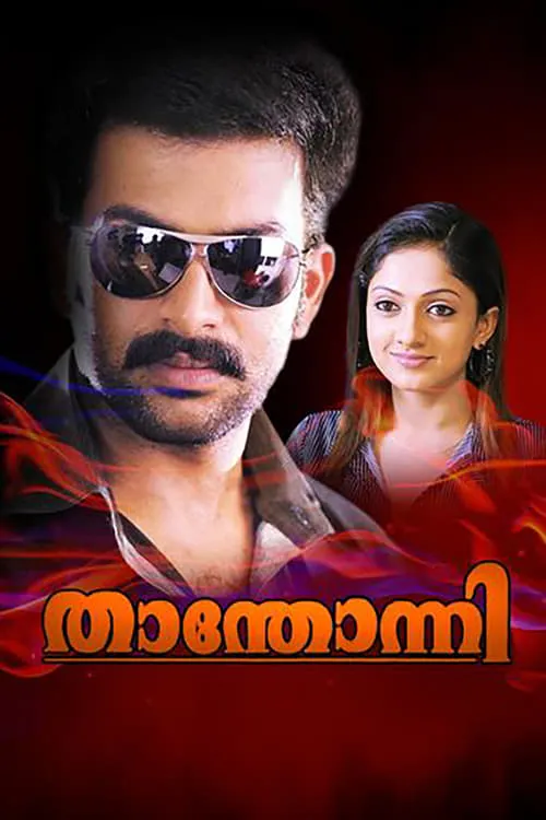 Póster de താന്തോന്നി