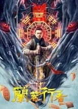 Rico Kwok interpreta a Wu Chen en Taoist Monster Hunter