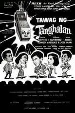 Película Tawag Ng Tanghalan