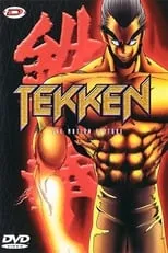 Tekken: La pelicula portada