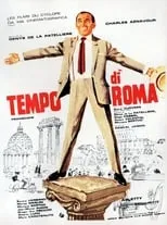 Póster de la película Tempo di Roma