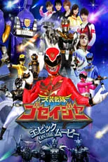 Tensou Sentai Goseiger - La Película: Epopeya en el cine portada