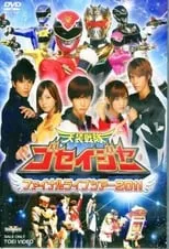 Póster de la película Tensou Sentai Goseiger: Final Live Tour 2011