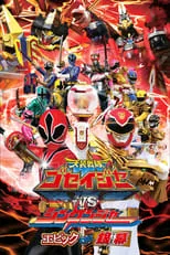 Sakuya Nakamura es Nozomu Amachi en Tensou Sentai Goseiger Vs Shinkenger: Epopeya en la pantalla de plata