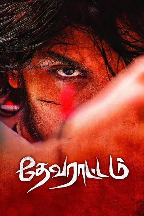 Gautham Karthik interpreta a Vetri en தேவராட்டம்