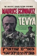 Póster de la película Tevya