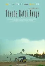 Poster de la película Thanha Rathi Ranga - Películas hoy en TV