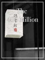 Portada de The 400 Million