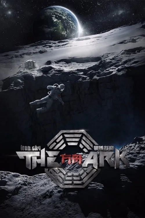 Daniel Krauser interpreta a German scientist en The Ark: An Iron Sky Story