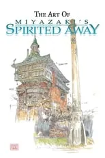 Poster de la película The Art of 'Spirited Away' - Películas hoy en TV