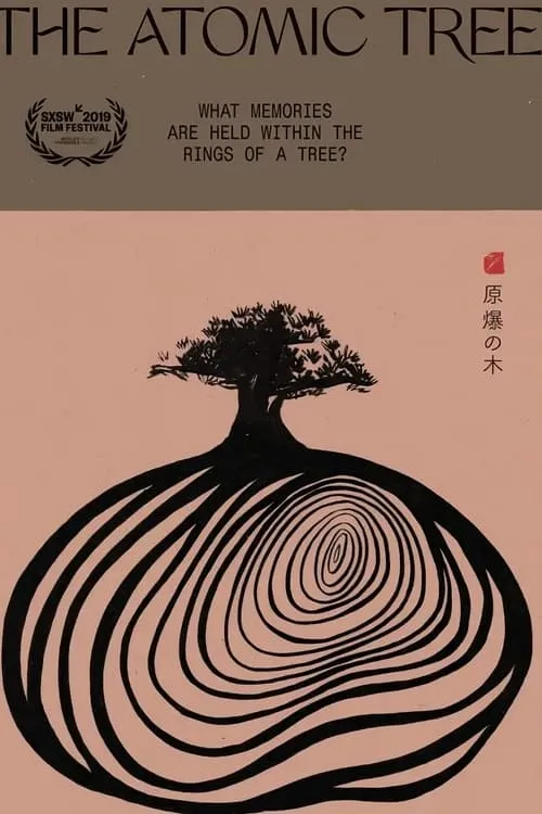 Póster de la película The Atomic Tree