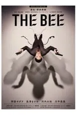 Katie Mae Peters es Sydney / The Bee en The Bee