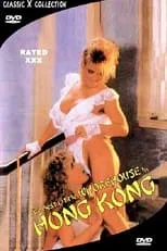 Ray Michaels es Attorney M. Wilson en The Best Little Whorehouse in Hong Kong