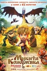 Película The Dragon Spell