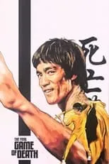 Poster de The Final Game of Death