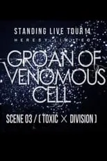 ? es Guitar en the GazettE STANDING LIVE TOUR 14 HERESY LIMITED - GROAN OF VENOMOUS CELL - SCENE 03 [TOXIC × DIVISION]