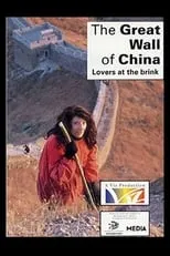 Ulay es Himself en The Great Wall: Lovers at the Brink