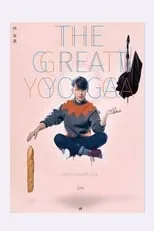 Película 林宥嘉THE GREAT YOGA演唱会