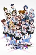 The iDOLM@STER Movie Kagayaki no Mukougawa e! portada