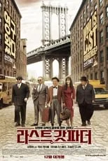 Min Sun-ye interpreta a  en The Last Godfather