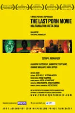 Película The Last Porn Movie