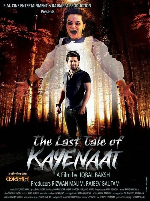 Póster de la película The Last Tale of Kayenaat