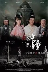 Shan Ren es  en The Legend of The Bell