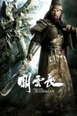 Sang Ping es  en The Lost Bladesman