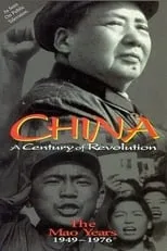 Póster de la película The Mao Years: 1949-1976