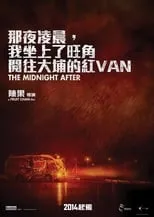 Cheuk Wan-Chi interpreta a Pat en The Midnight After