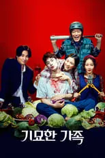 Poster de la película The Odd Family: Zombie On Sale - Películas hoy en TV