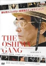 Película The Oshima Gang