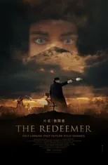 Póster de la película The Redeemer