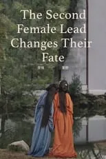 Ai Ye es Reader en The Second Female Lead Changes Their Fate